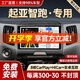 勝派適用起亞11-21智跑汽車載智慧中控大屏導(dǎo)航儀倒車影像一體機(jī) WiFi版+4+64G+CarPlay+Hicar 官方標(biāo)配+倒車后視