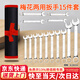 弘工扳手套裝工具開口兩用修車15件套8mm-24mm汽車修理五金兩用扳手