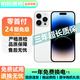 【24期免息】Apple iPhone 14ProMax 蘋果14promax二手蘋果手機 銀色【原裝屏幕】 99新 256G 國行雙卡【六期免息】贈大禮包