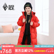 黑冰秋冬戶外露營徒步兒童加長活帽羽絨服 700蓬鵝絨 DTE583763C 紅色 L (140)