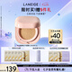 蘭芝NEO新顏煥白氣墊霜#13米白色15g SPF50+bb霜粉底七夕禮物女