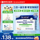 合生元(BIOSTIME)HMO兒童益生菌調(diào)理腸胃增強(qiáng)自護(hù)力少敏感30袋