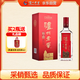 瀘州老窖 特曲 老字號 濃香型白酒 52度  580ml  單瓶裝