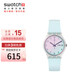 斯沃琪（Swatch）瑞士手表 無盡天藍 七夕禮物雙日歷男女學生時尚石英腕表 GE713
