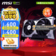 微星RTX5060 8G 幻影師魔龍電競游戲吃雞臺式辦公電腦直播設計獨立顯卡 5060 8G 萬(wàn)圖師2X OC