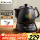 小熊（Bear）中藥鍋煎藥壺 3.5L中藥壺全自動(dòng)熬藥砂鍋藥罐中藥煲電藥壺電藥鍋 煲藥熬藥鍋陶瓷JYH-B40Q1