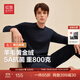 紅豆【加絨加厚】含羊毛保暖內衣套裝黃金甲男女款秋衣秋褲保暖套裝冬 海濤藍B5-887男款 L 【女士170男士175】