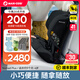 maxi cosi兒童便攜式汽車安全座椅寶寶嬰兒車載可坐可躺isize認(rèn)證9個(gè)月-4歲 Nomad Plus曜石黑【輕巧便攜】