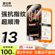 圖拉斯無(wú)界膜【熱銷(xiāo)100萬(wàn)】適用蘋(píng)果13/13pro鋼化膜iphone13promax手機膜14全屏防摔防指紋無(wú)塵倉高清膜 16e/13/13 Pro/14 通用【送無(wú)塵倉】 京倉包郵丨第二件半價(jià)（同