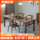年林記憶 實(shí)木餐桌 北美黑胡桃木大長(zhǎng)桌子工作臺(tái)烏金木現(xiàn)代簡(jiǎn)約大板桌茶桌 北美黑胡桃木160*85*75cm