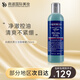 科顏氏（Kiehl's）男士水乳潔面套裝 補水保濕清爽醒膚改善暗沉護膚品送人生日禮物 男士潔面250ml