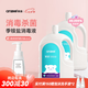 安潔（Anzeel）復合季銨鹽衣物消毒液家用消毒水室內(nèi)地板家居清潔空調(diào)殺真菌祛味 消毒液1.85L*2瓶