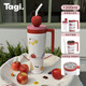 Tagi.怦怦花田吸管保溫杯316L不銹鋼內膽水杯生日禮物1200ml-水果噸噸