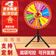 魅扣幸運(yùn)大轉(zhuǎn)盤可旋轉(zhuǎn)活動抽獎道具商場賣場開業(yè)店慶可擦寫抽獎轉(zhuǎn)盤 80cm手寫轉(zhuǎn)盤+ 特粗支架【帶筆】