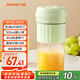 九陽(yáng)（Joyoung）榨汁杯 家用小型便攜榨汁機 水果果蔬果汁機 輔食機攪拌杯電動(dòng)多功能自動(dòng)清洗LJ325綠