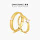 慕璨（OWN SHINE）【情人節禮物】璀璨18k黃金情侶對戒培育鉆石戒指送女友生日禮物 女款【約0.17ct】 11號