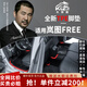 卡騏盾適用于嵐圖FREE汽車(chē)腳墊21-25年款專(zhuān)用防水無(wú)異味TPE包門(mén)檻全包圍 TPE腳墊 21-25年嵐圖FREE-五座