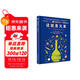 DK有趣的科學(xué) 有趣的化學(xué) 這就是元素 科學(xué)家為小讀者準備的化學(xué)啟蒙讀本 多次榮獲中國優(yōu)秀科普作品獎