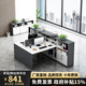 宜造（YIZAO）職員辦公桌桌椅組合屏風(fēng)工位卡座辦公桌簡(jiǎn)約現代隔斷財務(wù)桌工作臺 左右柜-面對面兩人位 自主安裝