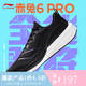 李寧（lining）【勁浪體育】男子赤兔6PRO反光輕量競速訓練跑鞋ARMT013-2 圖色 42 (265mm)