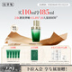 佰草集太極肌源啵啵乳液110ml（修護緊致 充盈嘭彈 輕盈潤澤）