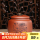 藏壺天下【七夕禮物】家用茶罐精品宜興紫砂茶葉罐小號(hào)陶瓷密封罐中式普洱 菊 紅泥