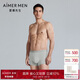 愛慕先生（AIMER MEN）愛慕先生男式內(nèi)褲夏季【2件包】涼感抗菌平角內(nèi)褲NS23L431 2XL 