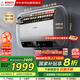 博世（BOSCH）德國電熱水器 國家補貼 家用3300W速熱增容儲水式水質(zhì)可視雙膽雙管加熱節能鍶鋅礦浴FOF阻垢天池S7
