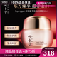 御容鑑滋氧煥顏面霜 護膚品 送女友教師節禮物 賦活面霜 50ml