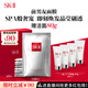 SK-II前男友面膜10片補水保濕緊致sk2護膚品化妝品套裝禮盒生日禮物女