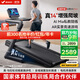 麥瑞克（MERACH）跑步機家庭用爬坡靜音折疊健身房走步器材幻影X5Pro+ MR-T10B8