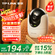 普聯(lián)（TP-LINK）800萬4K全彩智能攝像頭家用無線 室內(nèi)監(jiān)控器360度全景夜視手機(jī)遠(yuǎn)程呼叫通話寶寶寵物看護(hù) IPC48DW