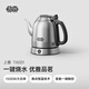 吉谷（K·KOU）茶臺燒水壺 家用電熱水壺恒溫電茶壺熱水壺泡茶電水壺大容量食品級304不銹鋼 1.2L （上善）TA001