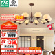 雷士（NVC）美式復古奶油風吊燈客廳大燈餐廳燈溫馨臥室燈燈具燈飾全屋套餐 10+4頭 【一室一廳】【帶光源】