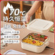 奧特優(yōu)加熱飯盒電熱飯盒上班族電加熱飯盒插電式免注水電加熱飯盒可蒸煮熱飯神器加熱保溫飯盒不銹鋼分格 1.2L 【至尊款304內(nèi)膽】秒加熱+保溫袋+餐具 安全速熱免注水+靜音無(wú)蒸汽+聚能雙驅(qū)加熱盤(pán)