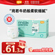 宜嬰牛奶紙尿褲寶寶柔軟超薄透氣尿不濕XL72片【11.5-14kg】