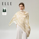 ELLE100%莫代爾絲巾女士春夏四季披肩圍巾送媽媽送女友禮物中秋節