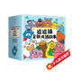 逗逗鎮(zhèn)全新成語故事 （全30冊）段張取藝等著 【3-8歲】國學(xué)啟蒙 逗逗鎮(zhèn)的成語故事