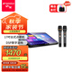 山水（SANSUI）C50 點(diǎn)歌機一體機 帶麥克風(fēng) 卡拉OK唱歌機 智能家用k歌音箱 觸摸屏點(diǎn)歌臺 家庭ktv音響套裝 點(diǎn)唱機 臺式17吋電容屏+500G+麥克風(fēng)