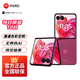 摩托羅拉moto razr 50Ultra第五代折疊屏 4英寸無(wú)界大外屏 旗艦影像雙卡雙待 5GAI手機 哥特玫瑰16+1T