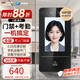 ?？低曫┮曂ㄈ四樧R(shí)別門禁系統(tǒng)一體機(jī)刷臉考勤打卡機(jī)刷卡密碼辦公室企業(yè)小區(qū)wifi聯(lián)網(wǎng)自動(dòng)報(bào)表4.3英寸