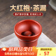 古悅堂 宜興原礦大紅袍紫砂茶漏茶壺配件周邊紫砂過(guò)濾器分茶器 鴻運茶漏