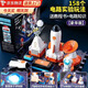 爸爸衛士 DADDY GUARD科學(xué)實(shí)驗套裝男孩益智電子積木玩具10歲物理科技6-12歲小學(xué)生禮物 科學(xué)實(shí)驗158電路實(shí)驗套裝 太空積木科學(xué)實(shí)驗套裝兒童生日禮物