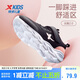 特步（XTEP）兒童童鞋女童中大童舒適輕便透氣運動跑鞋 黑/浪漫粉 36碼
