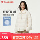 坦博爾輕薄短款襯衫翻領(lǐng)時(shí)尚保暖女士外套TBF330276D 蘭卡白 160 