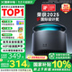 天貓精靈【國家補貼】智能音箱X6藍牙音響AI大模型問(wèn)答HIFI音質(zhì)低音炮語(yǔ)音喚醒故事鬧鐘控制家電 生日禮物 旗艦音質(zhì)-時(shí)空飛梭【深灰色】 官方標配