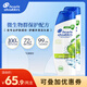 海飛絲（Head&Shoulders）清新蘋(píng)果洗發(fā)水300ml*2瓶洗發(fā)露滋潤頭皮舒緩清爽干凈不含硅油