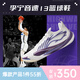 李寧（lining）【勁浪體育】男子音速13反光輕量高回彈籃球?qū)I(yè)比賽鞋ABAV025-7 圖色 43 (270mm)