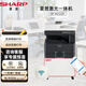 夏普BP-M2322R黑白打印機A4A3激光復印掃描大型辦公一體機多功能 BP-M2322R+無(wú)線(xiàn)服務(wù)器【手機無(wú)線(xiàn)】+工作臺