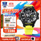 卡西歐G-SHOCK空霸三代太陽(yáng)光能戶(hù)外運動(dòng)表防水防震送男友情人節禮物 GR-B300RY-1A9救援亮黃色